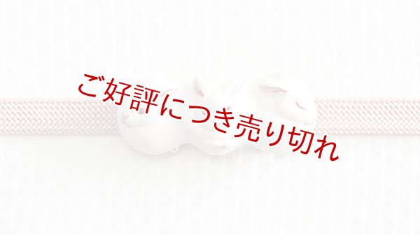 画像1: 帯留め　うさぎ団子 (1)
