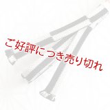 三分紐　内記市松　（10）