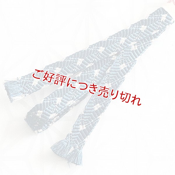 画像1: 三分紐　さざなみ銀彩　（07） (1)