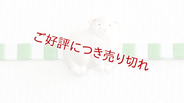 画像1: 帯留め　もこもこ羊（白） (1)