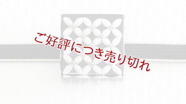 画像1: 帯留め　七宝つなぎ（黒） (1)