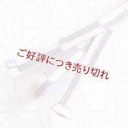 画像1: 三分紐　内記市松　（06）