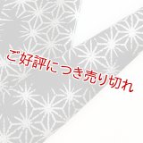 友禅半襟　くずし麻の葉　墨黒（すみぐろ） （04）