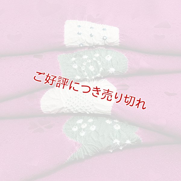 画像1: 絞り帯揚げ　輪出し傘巻トランプ　フランボワーズ（07） (1)