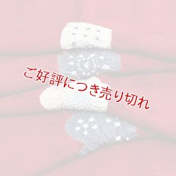 画像1: 絞り帯揚げ　輪出し傘巻トランプ　ガーネット（06）