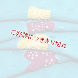 画像1: 絞り帯揚げ　輪出し傘巻トランプ　ターコイズブルー（08）