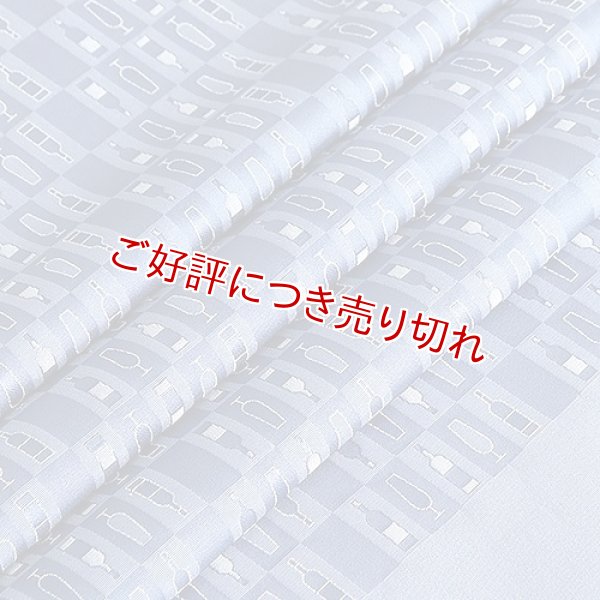 画像1: 帯揚げ　ワインボトル　アイアンブルー（04） (1)