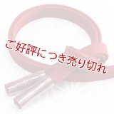 長尺帯締め　角朝無地撚房　深紅（01）