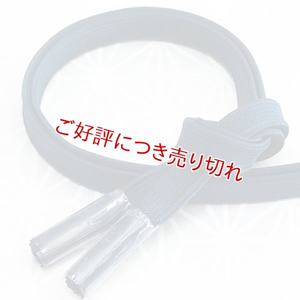 画像1: 帯締め　角朝無地撚房　濃藍（こいあい）（26） (1)