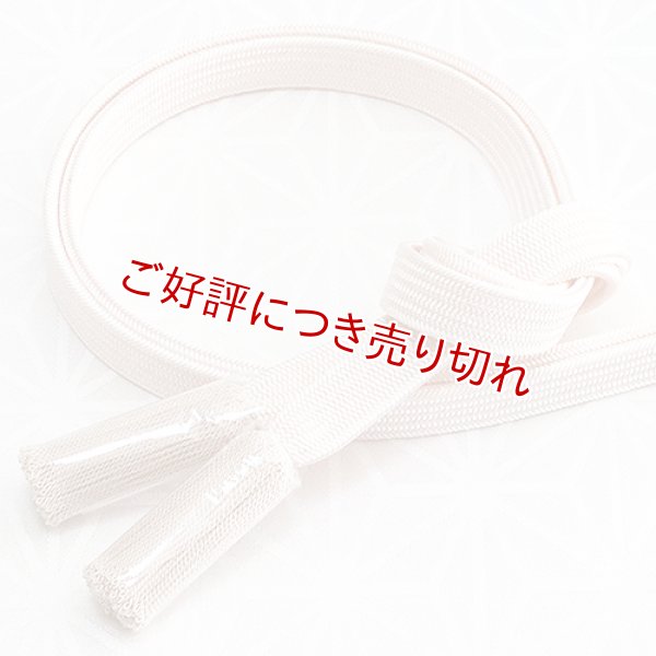 画像1: 長尺帯締め　角朝無地撚房　灰梅（はいうめ）（07） (1)