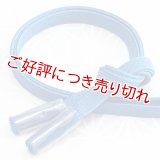 長尺帯締め　角朝無地撚房　瑠璃色（るりいろ）（24）