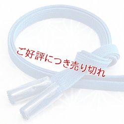 画像1: 長尺帯締め　角朝無地撚房　瑠璃色（るりいろ）（24）