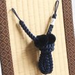 画像1: 紳士羽織紐　四津組梵天房　濃藍（こいあい）（03） (1)