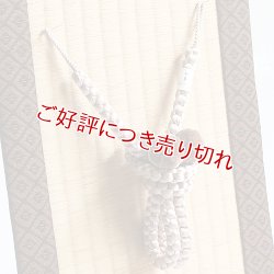 画像1: 紳士羽織紐　四津組梵天房　亜麻色（あまいろ）（01）