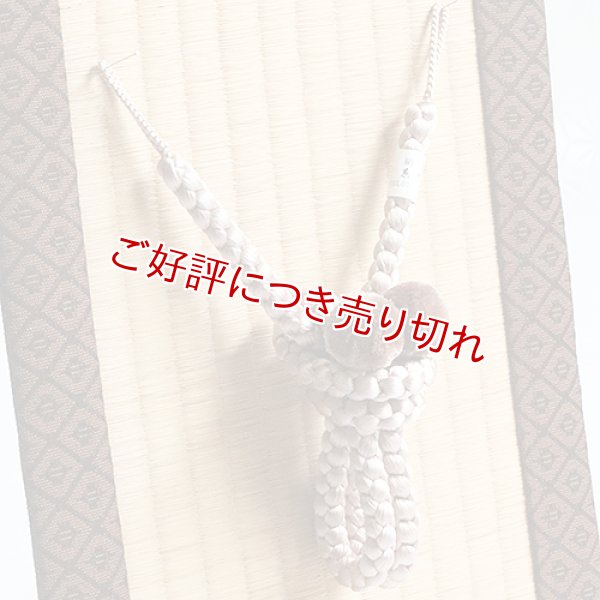 画像1: 紳士羽織紐　四津組梵天房　亜麻色（あまいろ）（01） (1)