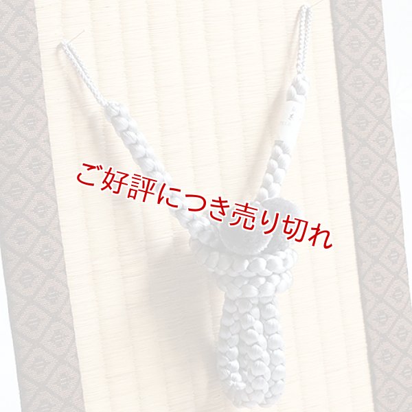 画像1: 紳士羽織紐　四津組梵天房　灰青（はいあお）（05） (1)
