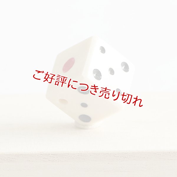 画像1: 象牙根付　サイコロ（B）からくり【岡壱名入り】　（2023年10月27日掲載） (1)
