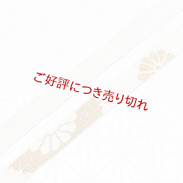画像1: 長尺帯締め　礼装用　高麗七三大菊小菊 (1)