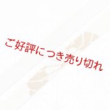 長尺帯締め　礼装用　高麗七三大菊