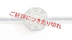 画像1: 帯留め　天平風華文様（黒×緑）