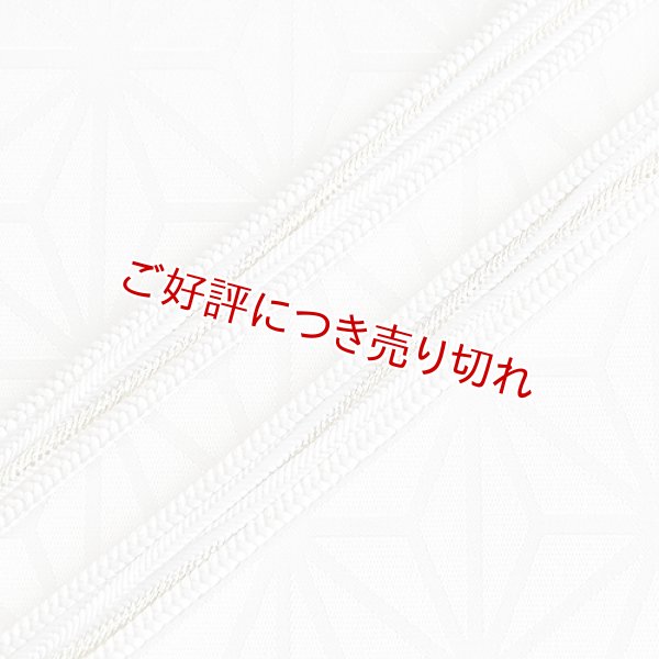 画像1: 黒留袖（礼装用）帯締め　耳付白金ひねり撚房 (1)