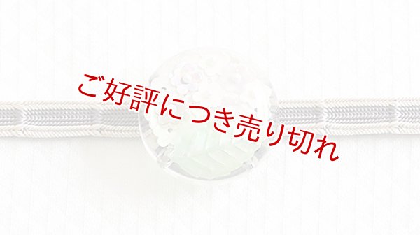 画像1: 帯留め　紫陽花（白） (1)