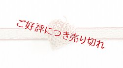 画像1: ピューター帯留め　鬼灯