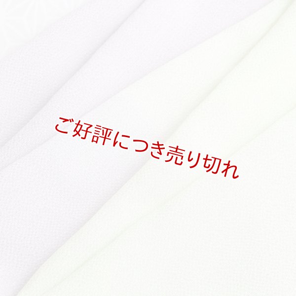 画像1: 帯揚げ　縮緬水引　夏虫色（なつむしいろ）／白藤色（しらふじいろ） （03） (1)