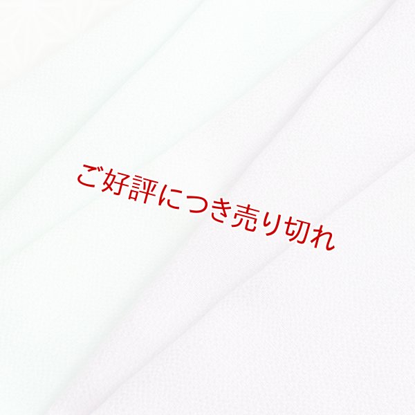 画像1: 帯揚げ　縮緬水引　藤紫（ふじむらさき）／白藍（しらあい）（05） (1)