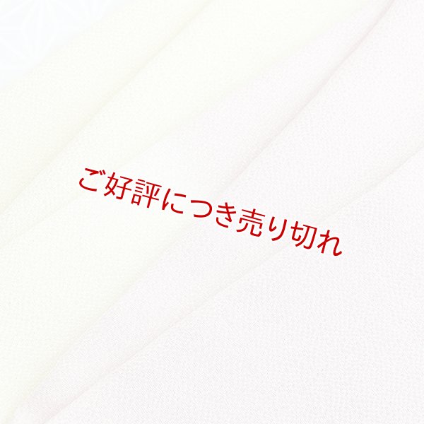 画像1: 帯揚げ　縮緬水引　灰桜（はいざくら）／女郎花（おみなえし） （01） (1)