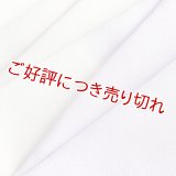 帯揚げ　縮緬水引　竜胆色（りんどういろ）／絹鼠（きぬねず）（07）