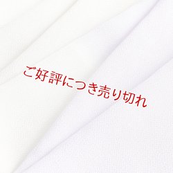 画像1: 帯揚げ　縮緬水引　竜胆色（りんどういろ）／絹鼠（きぬねず）（07）