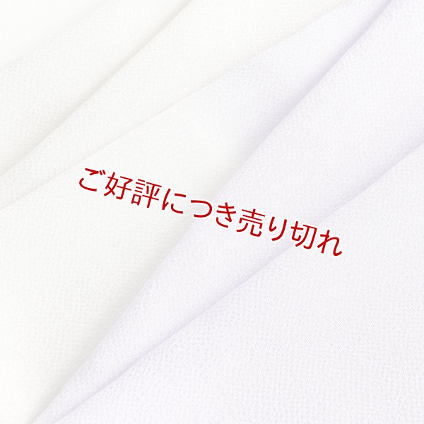 画像1: 帯揚げ　縮緬水引　竜胆色（りんどういろ）／絹鼠（きぬねず）（07） (1)