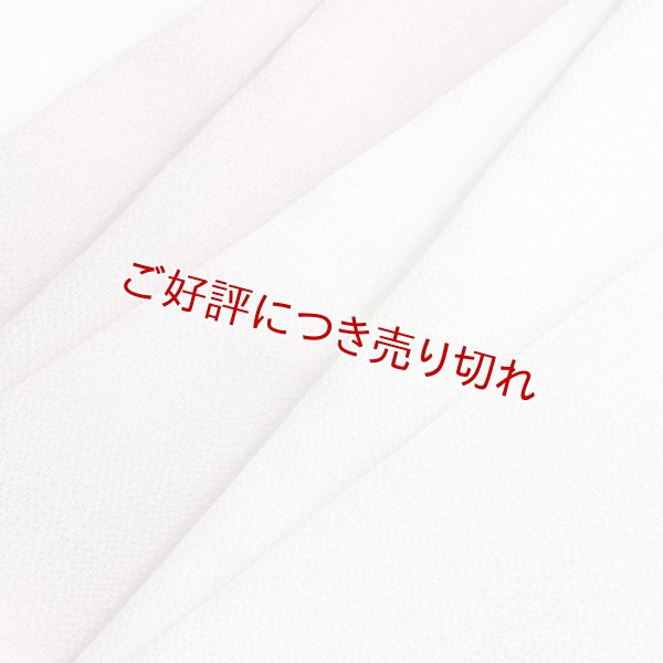 画像1: 帯揚げ　縮緬水引　灰青（はいあお）／浅紫（あさむらさき）（06） (1)