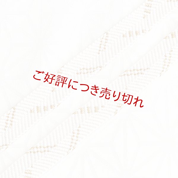 画像1: 黒留袖（礼装用）帯締め　さざなみ木の葉（白／金） (1)