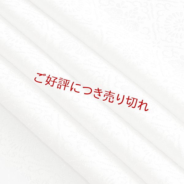 画像1: 黒留袖（礼装用）帯揚げ　紋意匠＜桐に菊花＞ (1)