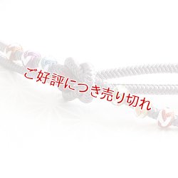画像1: 長尺帯締め　洋角小田巻移動　（04）