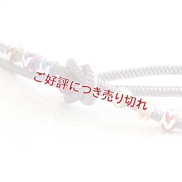 画像1: 帯締め　洋角小田巻移動　（04） (1)