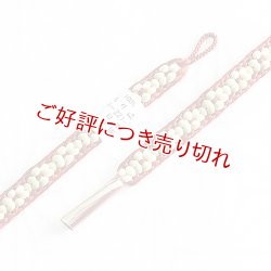 画像1: 羽織紐　女短　小桜　（02）