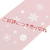 刺繍帯揚げ　雪花紋　ジュピターレッド（03）