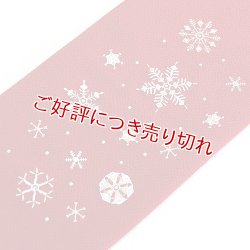 画像1: 刺繍帯揚げ　雪花紋　ジュピターレッド（03）