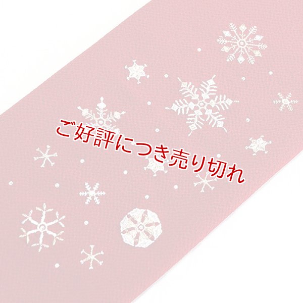 画像1: 刺繍帯揚げ　雪花紋　ジュピターレッド（03） (1)