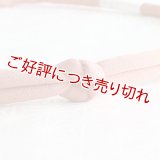 帯締め　丸ぐけ 縮緬無地　土器色（かわらけいろ）（03）