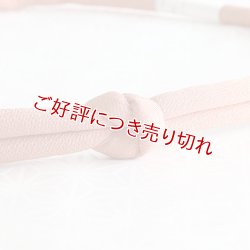 画像1: 帯締め　丸ぐけ 縮緬無地　土器色（かわらけいろ）（03）