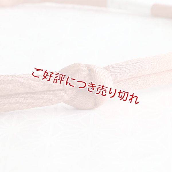 画像1: 帯締め　丸ぐけ 縮緬無地　土器色（かわらけいろ）（03） (1)