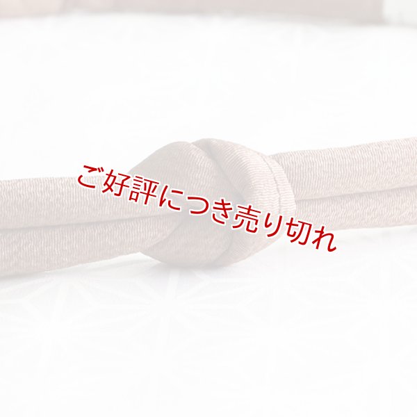 画像1: 帯締め　丸ぐけ 縮緬無地　銀煤竹（ぎんすすだけ）（11） (1)