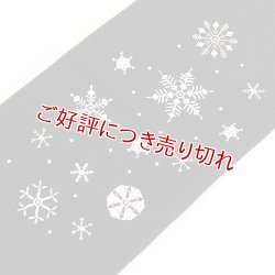 画像1: 刺繍帯揚げ　雪花紋　ミッドナイトブラック（02）