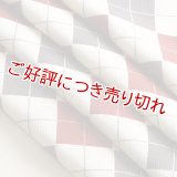 帯揚げ　アーガイル　（01）
