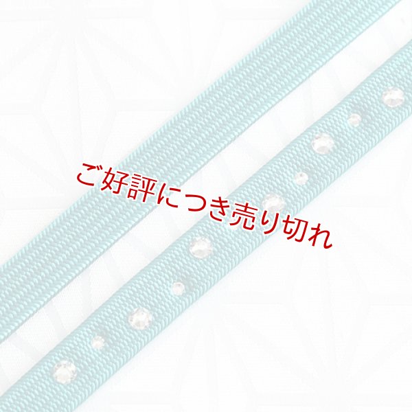 画像1: 帯締め　ラインストーン　ターコイズ（20） (1)