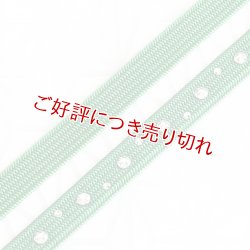 画像1: 帯締め　ラインストーン　パロットグリーン（16）